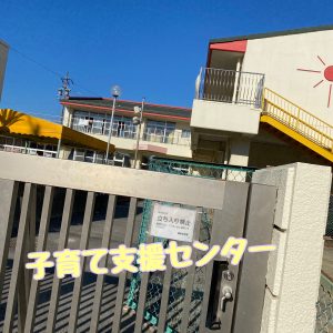 碧南市ますだピアノ教室