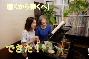 岡崎音楽教室