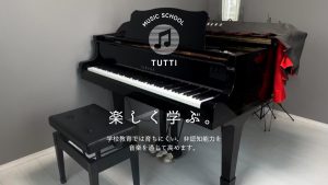 Music school Tutti